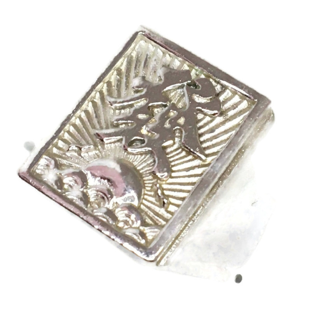 wealth rich ring Anti-Tarnish silver Band 8 . 25